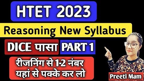 htet 2023 reasoning topicwise new syllabus dice पासा PART 1