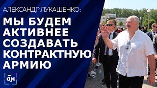 Лукашенко: мы попали в международный замес! США пытаются разрушить Европу! Панорама