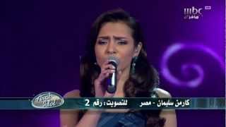 Arab Idol - Ep21 - كارمن سليمان