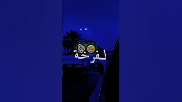 تعجبتي راسي وراسها لفرخة دبر راسها Tiktok Raiarm Raialgerien اكسبلور Explore تصميمي Raimusic 