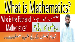 Define Mathematic, Abbreviation Of Mathematics, Father Of Maths.