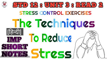 Std 12 Unit 3 The Techniques to Reduce Stress Short Note | Stress Control Exercises | Manage Stress