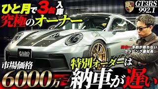 (未使用･未開封品)　キャストビークル ポルシェ GT3 RSR f4u0baa Amazon | JADATOYS 1:24 ワイルドスピードダイキャストカー