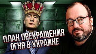 БЕЛКОВСКИЙ: Это правда! ПУТИН В ХОЛОДИЛЬНИКЕ. Таинственная смерть. Будет коронация царя