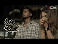 Sathira G Samarakoon Sitha Kumatada ස ත ක මටද Demusihut Sathira G Samarakoon Sitha Kumatada ස ත ක මටද Demusihut