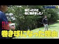 ナイスショット連発！パーがとれるかも！【栗ちゃんラウンドレッスン③】