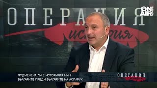 Павел Серафимов - Спараток: Подменена ли е историята ни?