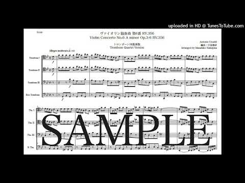 ヴィヴァルディ「ヴァイオリン協奏曲第6番 RV356」トロンボーン四重奏版 - アントニオ・ヴィヴァルディ