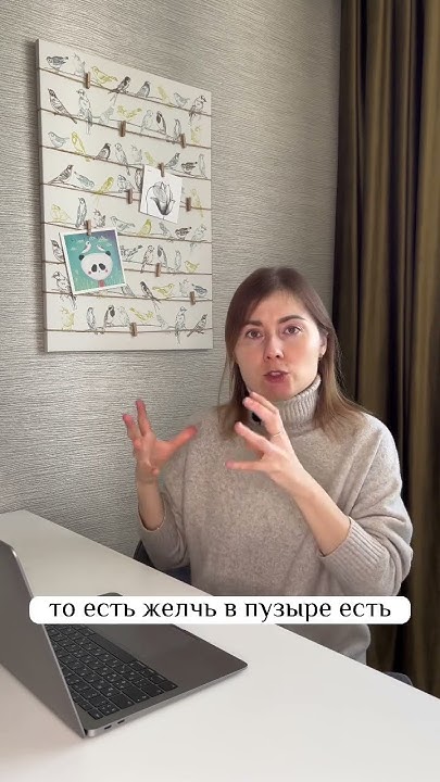 Где болит желчный пузырь и как понять, что у вас проблемы с ...