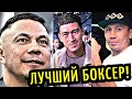 БИВОЛ Лучший Боксер! Цзю об УСИКЕ, Головкин Станет АБСОЛЮТОМ! Мухмудов ОБЗОР