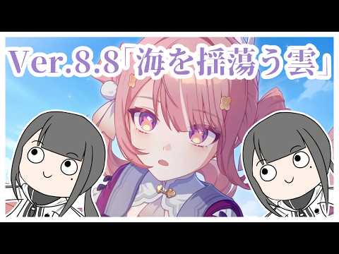 【崩壊3rd】新バージョンきた！遊雲先生引くぞ！【Vtuber】