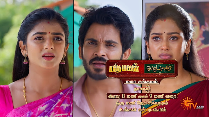 Marumagal & Moondru Mudichu - Mahasangamam | Promo | 19 June 2025 @ 8PM - 9PM | Sun TV