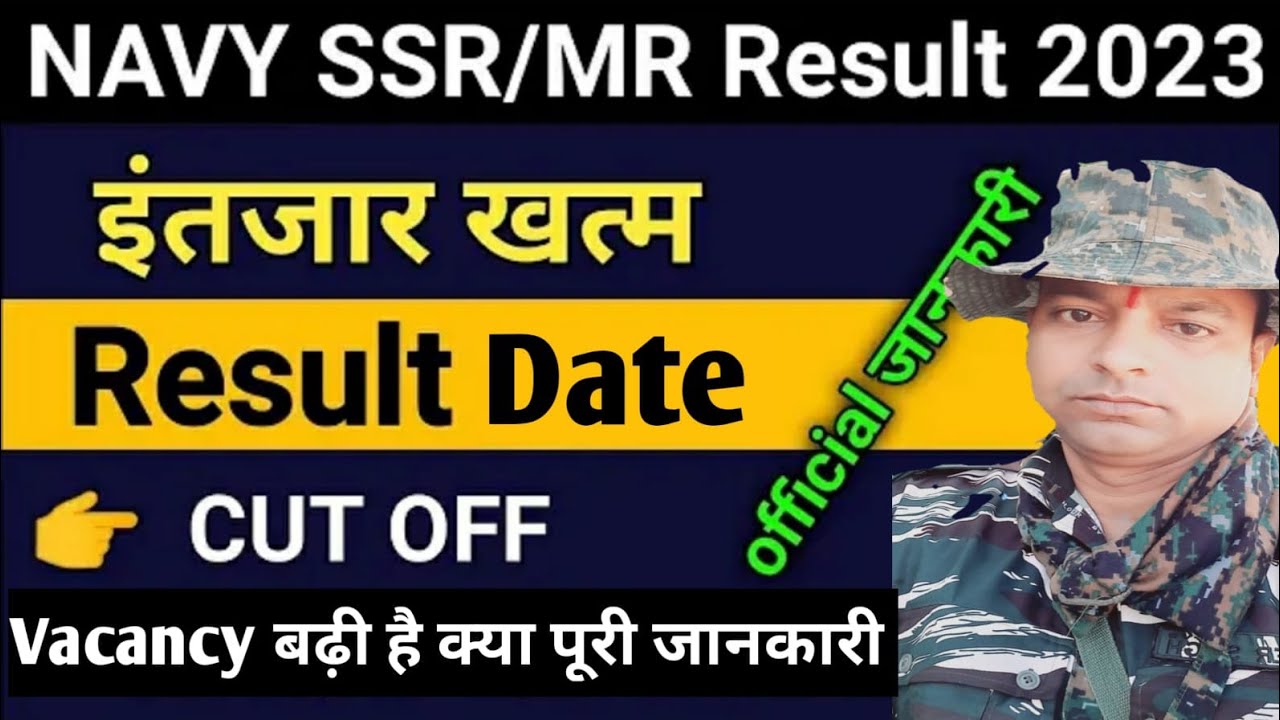 navy-ssr-and-mr-result-date-fixed-navy-ssr-and-mr-result