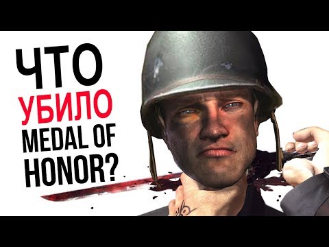 Video: Face-Off: Medal Of Honor • Sida 2
