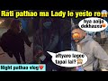 Night ma pathao garda passenger snga discuss pareolady le k vannu vako yesto