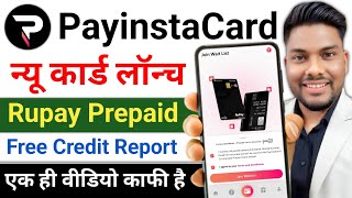 What is PayinstaCard App? New Prepaid Rupay Card Payinstacard Apply Kaise Karen Online screenshot 5