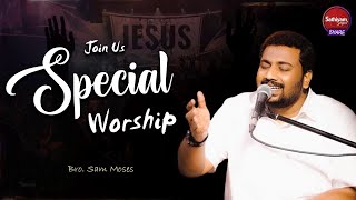 Special Worship | Bro. Sam Moses | Sathiyamgospel | 23 Apr 23