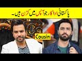 Top 20 Pakistani Actors Who Are Real Life Cousins | Cousins Jori | Hit Vs Flop Cousins | Actors