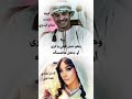 الوله كلمات سالم البدوي غناء ليلى ألحان شادي