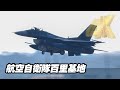 F-2戦闘機アフターバーナー離陸！百里基地離陸 ローカルフライト JASDF Hyakuri Airbase 2023