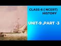 Class 6 ncert history chapter 9  part  3