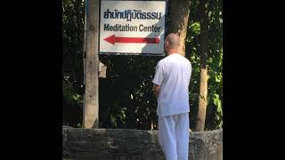 Ep. 882 - (Group Learning Program) - Chapter 3 - Enlightenment: What is Enlightenment?