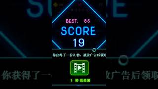 Super neon ball game best score 94 screenshot 4