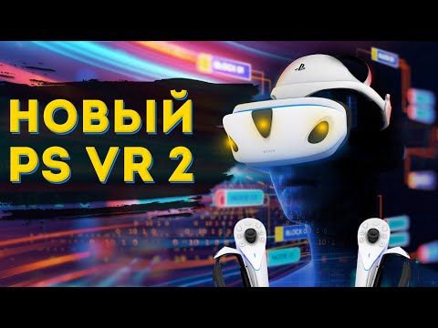 Видео: Из очаровательной приключенческой игры для PSVR от Software, D Racin получит дату выхода в ноябре