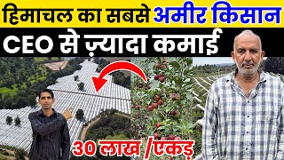 Meet Richest Farmer Of Himachal With Next Gen Agriculture Technology | Profitable Apple Farming screenshot 4