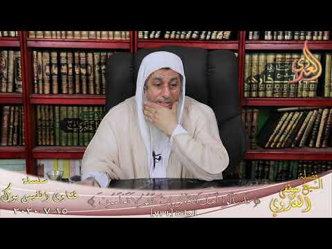 حكم رؤية زوجة الأخ فى حضوره الشيخ مصطفي العدوي