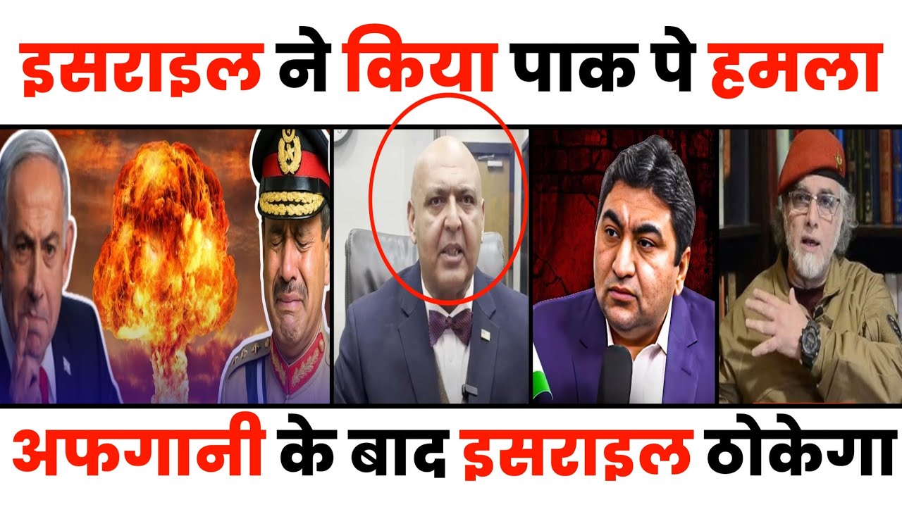 Israeli jets fly over Pakistan, Pak media gets upset | Pak said we will be attacked from all sides