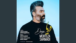 Darya - Morteza Sarmadi