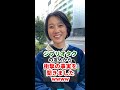 意外と知らないジブリの話が凄いwww #Shorts