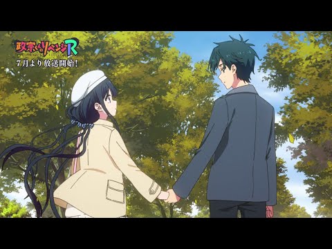 2º temporada de Mushoku Tensei, Masamune-kun, Horimiya e outros 7