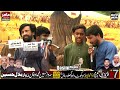 zakir zawar hussain arbi | Qasim Majalis