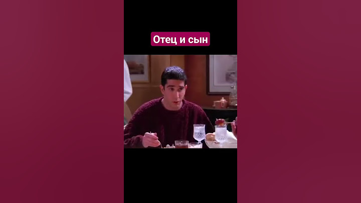 Отец всегда поддержит