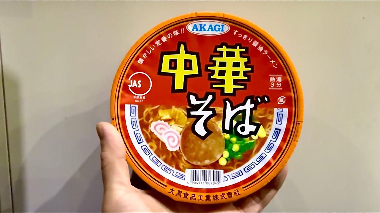 毎日麺生活🍜本日の一杯！2026/02/20 NO.550