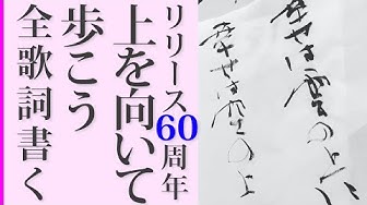 揮毫 Youtube