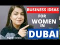 Dubai business ideas for ladies  business ideas for ladies in uae  erum zeeshan