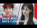 Jung So Min Finally Tells Jung Hae In She Loves Him Love Next Door Netflix Philippines mp3
