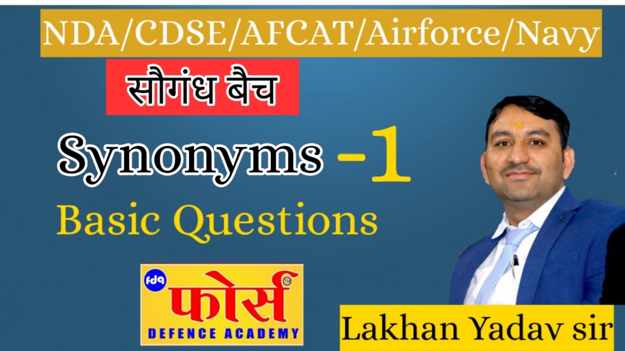 Synonyms | English Vocabulary | NDA English | AFCAT English |English by