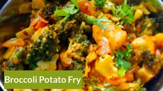 Easy Broccolli Potato Fry || Indian Style Aloo Brocolli Recipe