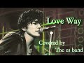 尾崎豊 Love Way Covered by The es band