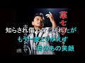 本当のしあわせ  北川大介  Cover aki1682