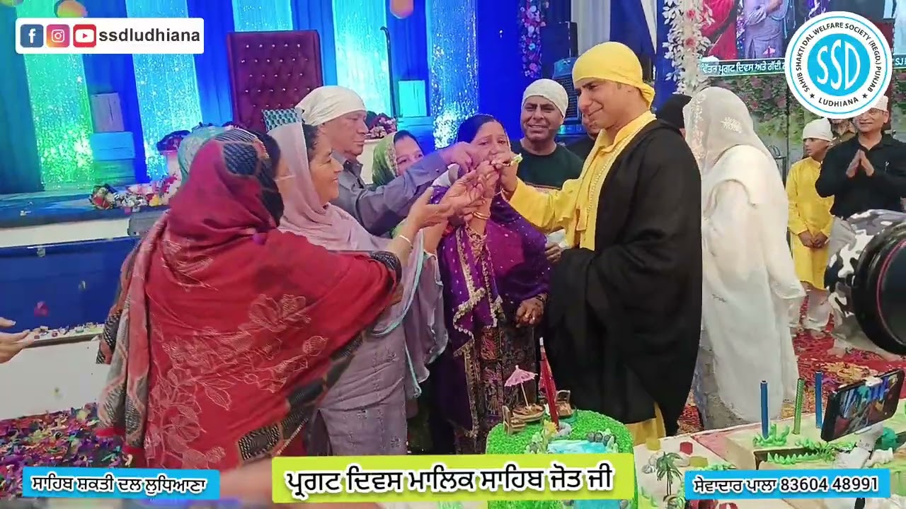 ਪ੍ਰਗਟ ਦਿਵਸ 5 ਮਾਰਚ 2026 ਮਾਲਿਕ ਸਾਹਿਬ ਜੋਤ ਜੀ 