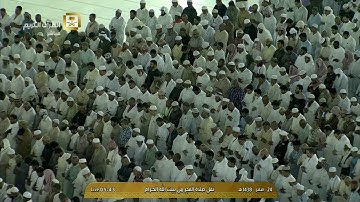تلاوة من سورة إبراهيم | 28 - 52 | من فجر الخميس 24-2-1438 فضيلة الشيخ #سعود_الشريم