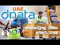 Dubai Airport Jobs 2022 | DNATA Jobs in UAE | how to apply dubai airport Job | UAE Job | SL TO UK