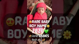Rare Punjabi names😍😍 #babynames #kidsname #babynameideas #cutebaby #cute #babygirl #babyboynames