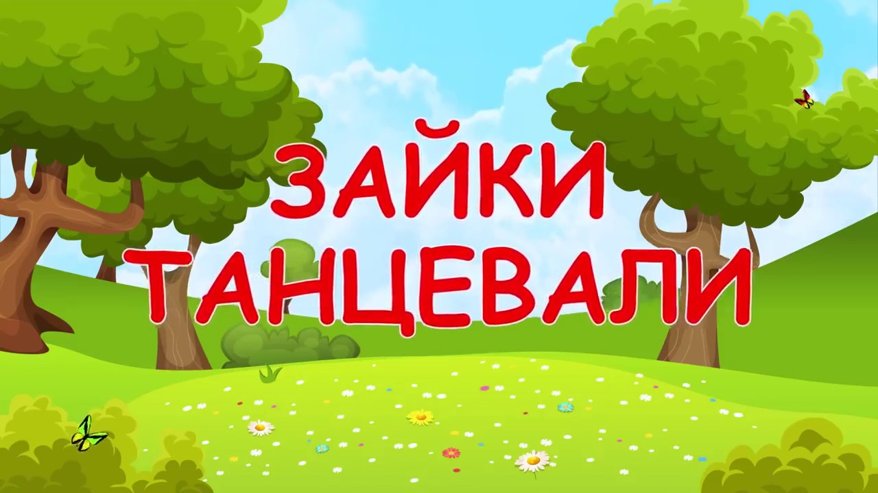 Песенка про уаз