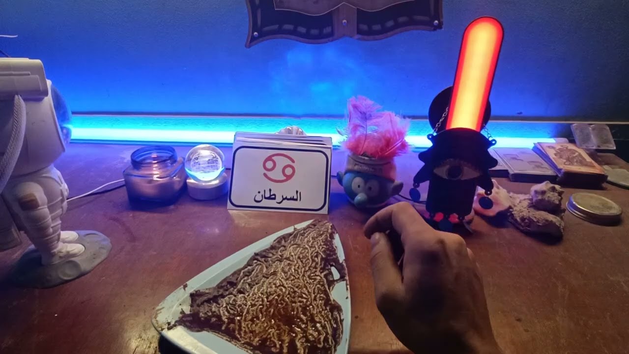 برج السرطان♋تجنب القهوه☕هترفض شخص👌تساهيل من ربنا📿تتويج👑كارما عدوك بدأت✌️انتبه للمقربين😐محترم 🥰 محمد